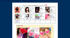 Desktop Screenshot of h-navi.com