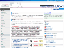 Tablet Screenshot of h-navi.net